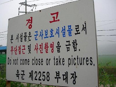   Korea: A Brief Visit to the Korean Peninsula