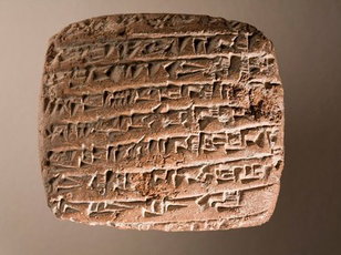 Mesopotamia: The Oldest Written Language