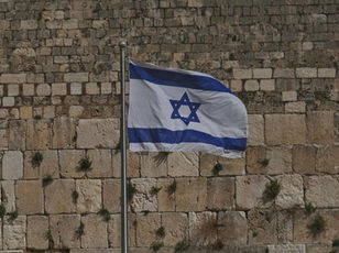  Mixed Israel: Mixed Israel 